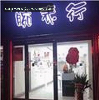 刘洋